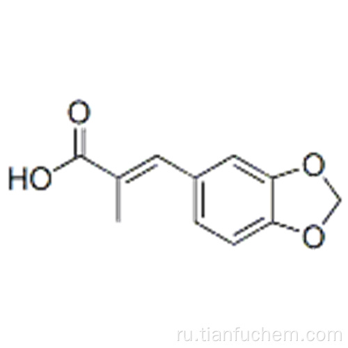 (E) -3- (1,3-бензодиоксол-5-ил) -2-метилпроп-2-еноевая кислота CAS 40527-53-5